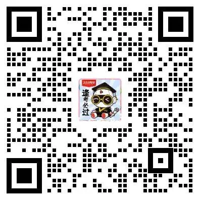 刷到就是赚到!2026年5月基金真题原题超多~附前线考情~快冲>> 第14张