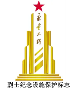 高一下期末-政治-文化传承与文化创新真题汇编试卷考答案解析考点题型 第1张 高一下期末-政治-文化传承与文化创新真题汇编试卷考答案解析考点题型 第1张