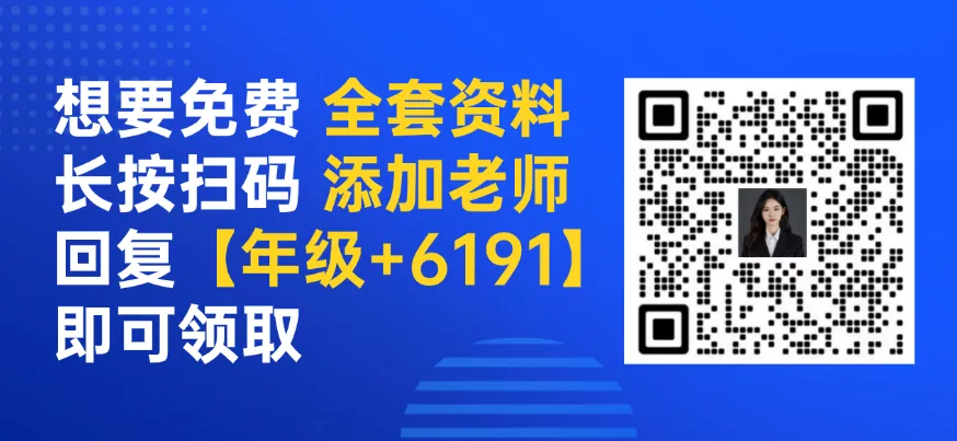 一定要看!手把手教你2026上海中考志愿填报 第7张