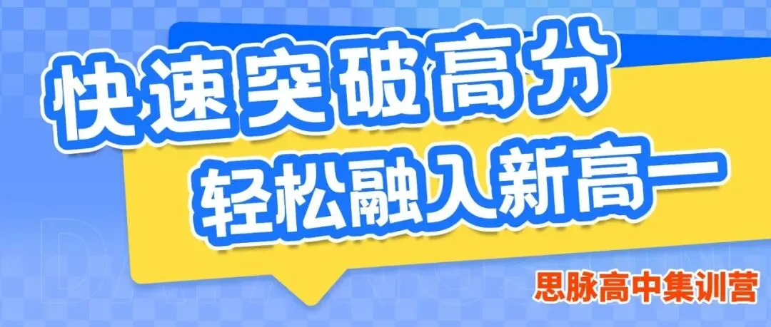 中考家长必存!南岗区 18 个考点周边酒店全整理,步行距离 + 联系方式一目了然! 第1张