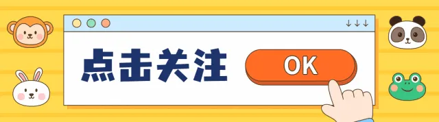 26春季上海中考文言文满分冲刺 第1张