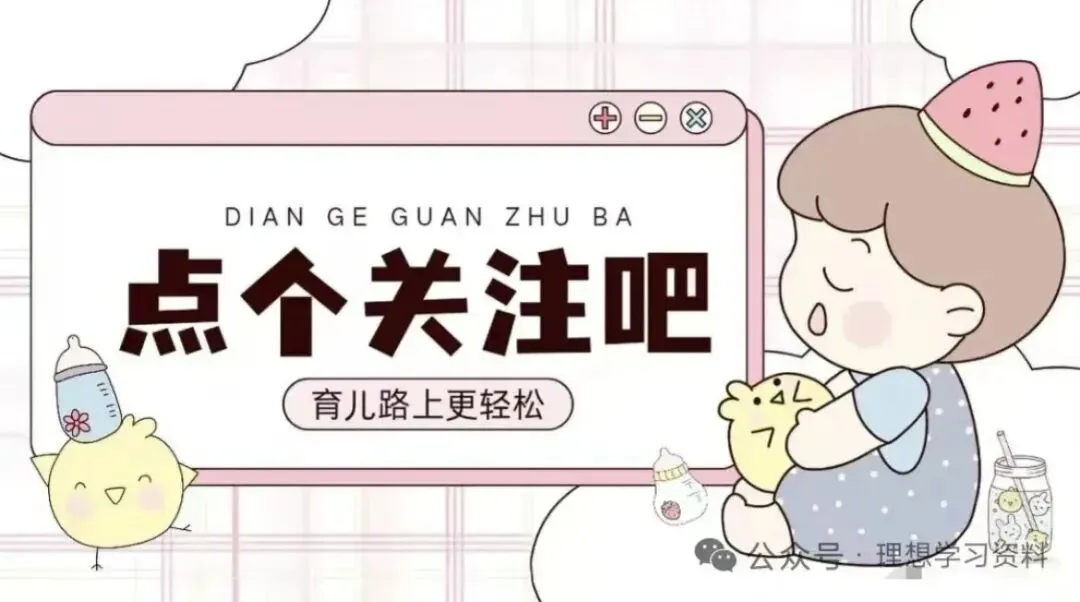 26春季上海中考文言文满分冲刺 第2张