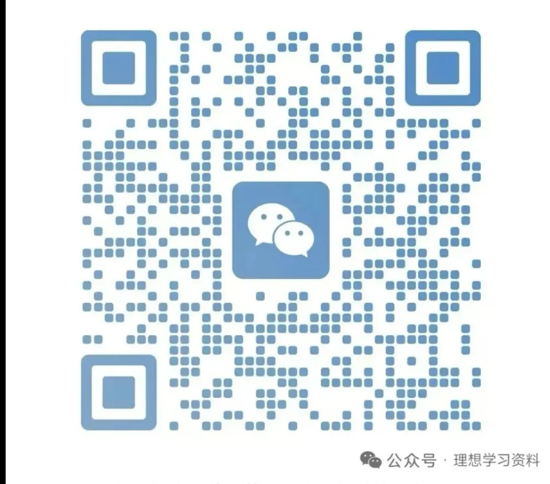 26春季上海中考文言文满分冲刺 第4张