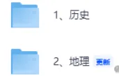 2026河南高中学业水平合格考《地理》真题试卷及参考答案 第4张