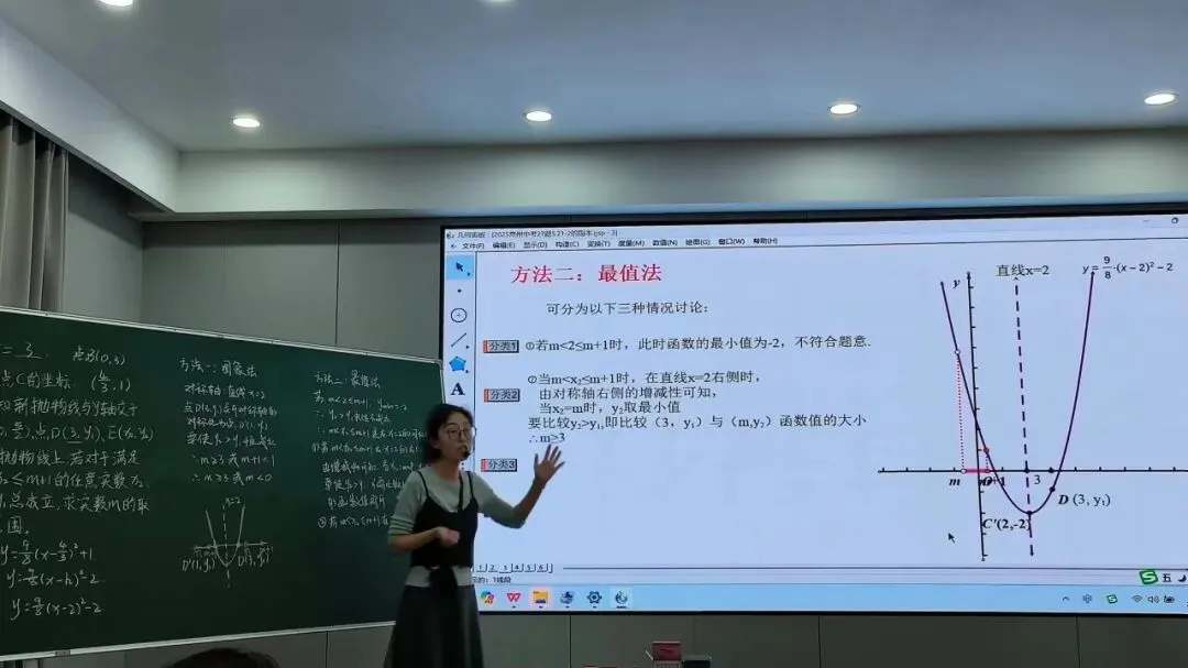 以赛促研绽芳华 深耕数学助中考 | 温县第二实验中学荣获2026第六届数学压轴题讲题大赛一等奖 第4张