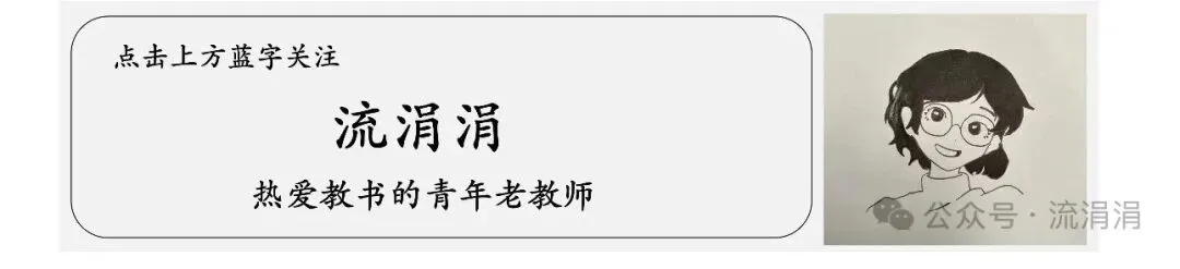 基于实际问题的解决,中考作文备考还能做的那些事 第1张 基于实际问题的解决,中考作文备考还能做的那些事 第1张