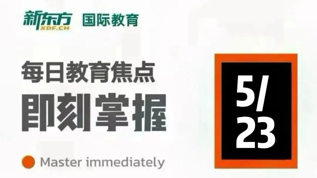 中考后赴澳留学:避开分流,机会反而更大/加拿大TOP3名校深度PK/ 雅思一次过的人,都做对了什么? 第2张