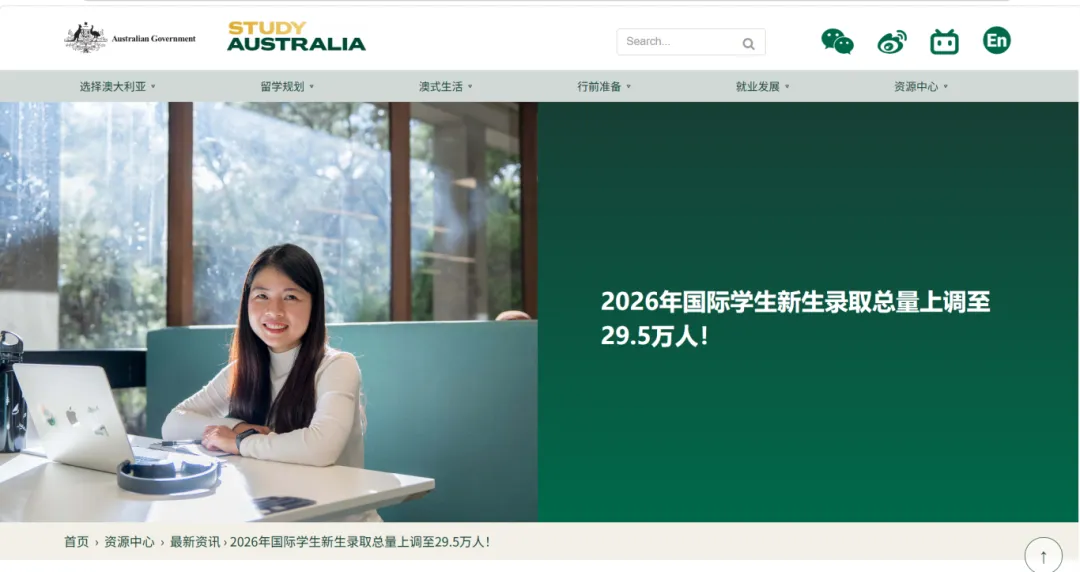 中考后赴澳留学:避开分流,机会反而更大/加拿大TOP3名校深度PK/ 雅思一次过的人,都做对了什么? 第4张
