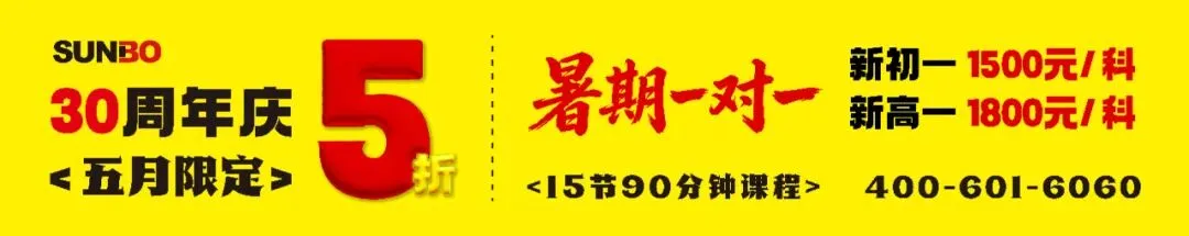 辽宁小中考生地一模/二模真题试卷 第1张