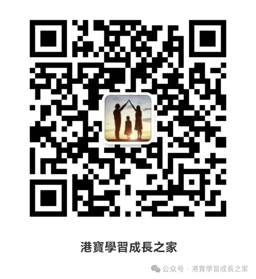 DSE中文卷一閱讀真題|《第九味》試題深度評析與借鑒意義 第3张