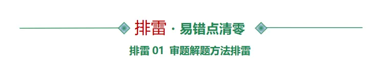 2026年中考语文考前最后冲刺,热点+预测+答题技巧等,冲刺中考! 第17张