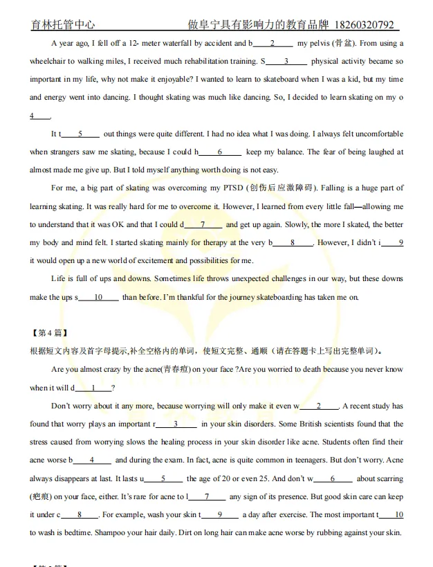 中考英语短文首字母填空 10 篇 第5张