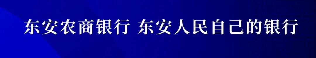 蒋华调研2026年高考、学考、中考工作 第2张