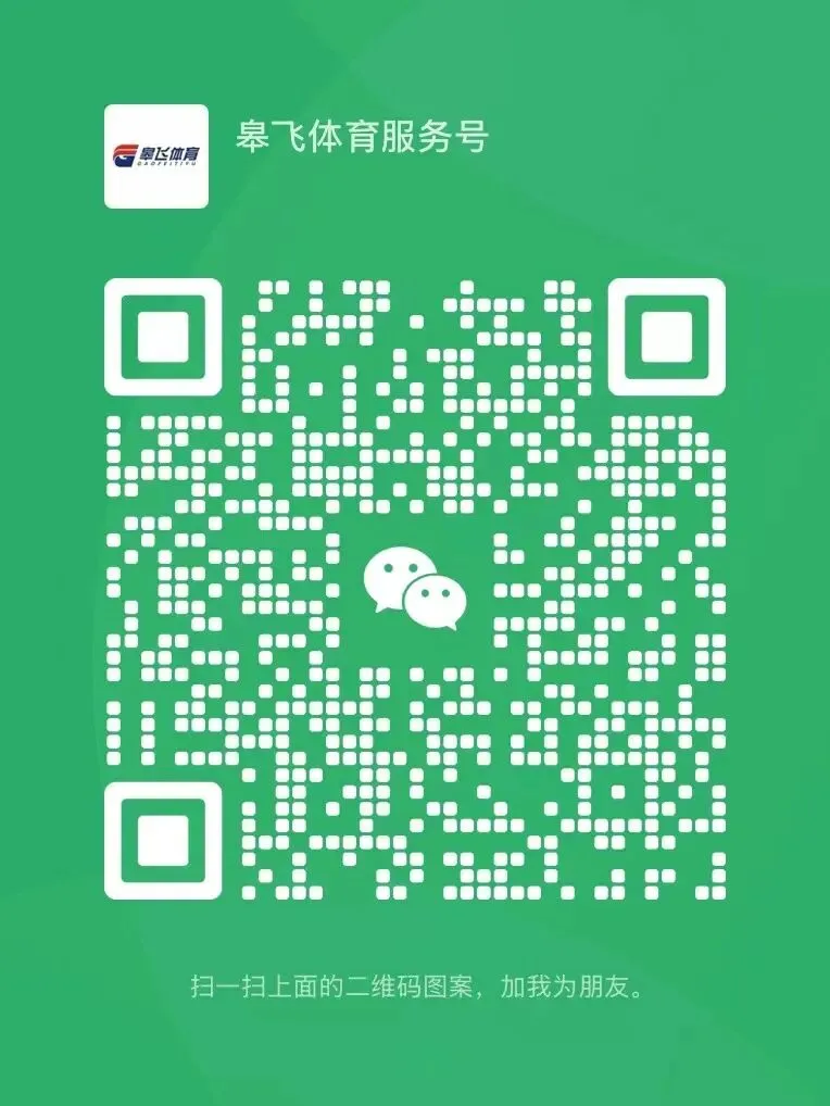 皋飞体育暑假轮滑、滑板、跳绳、中考体育加试招生了! 第7张