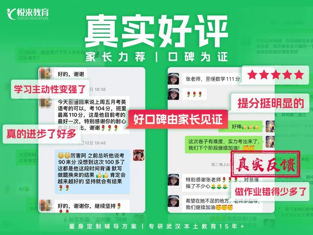 距离中考不足 30 天!免费 4 晚名师串讲,拆解数理英化核心考点! 第4张 距离中考不足 30 天!免费 4 晚名师串讲,拆解数理英化核心考点! 第4张