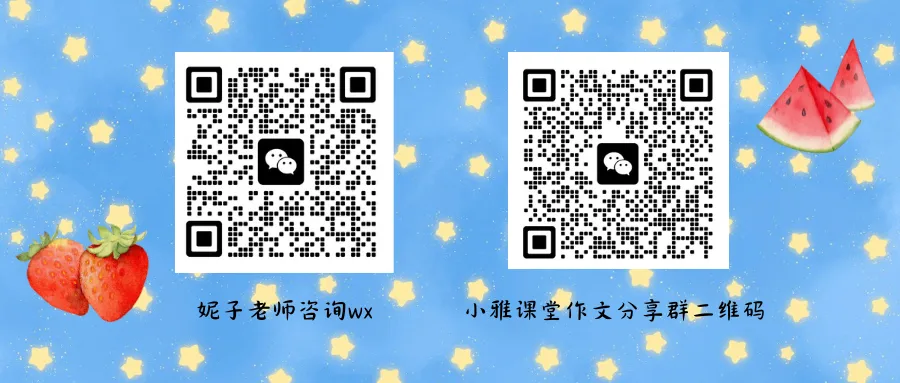 2026年中考押题:范文《后视镜里的目光》(父亲对“我”的爱) 第13张