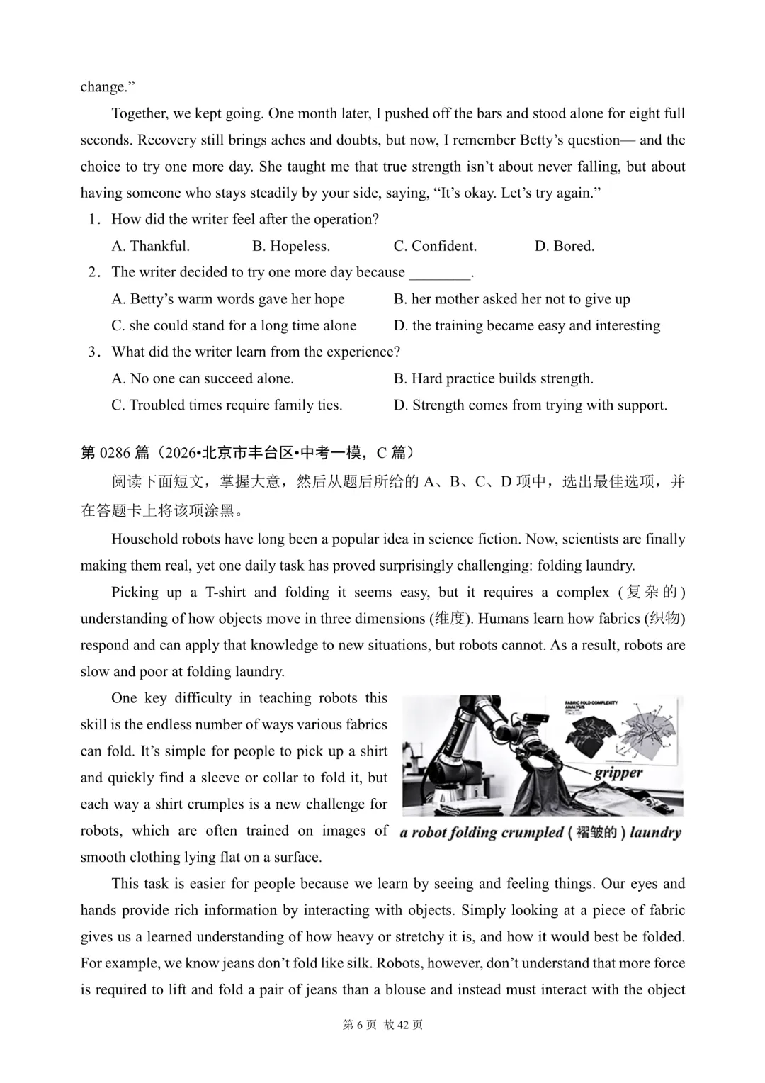 2026中考英语总复习:阅读理解300篇(282~302)(含答案解析,文末领取word完整版) 第6张 2026中考英语总复习:阅读理解300篇(282~302)(含答案解析,文末领取word完整版) 第6张