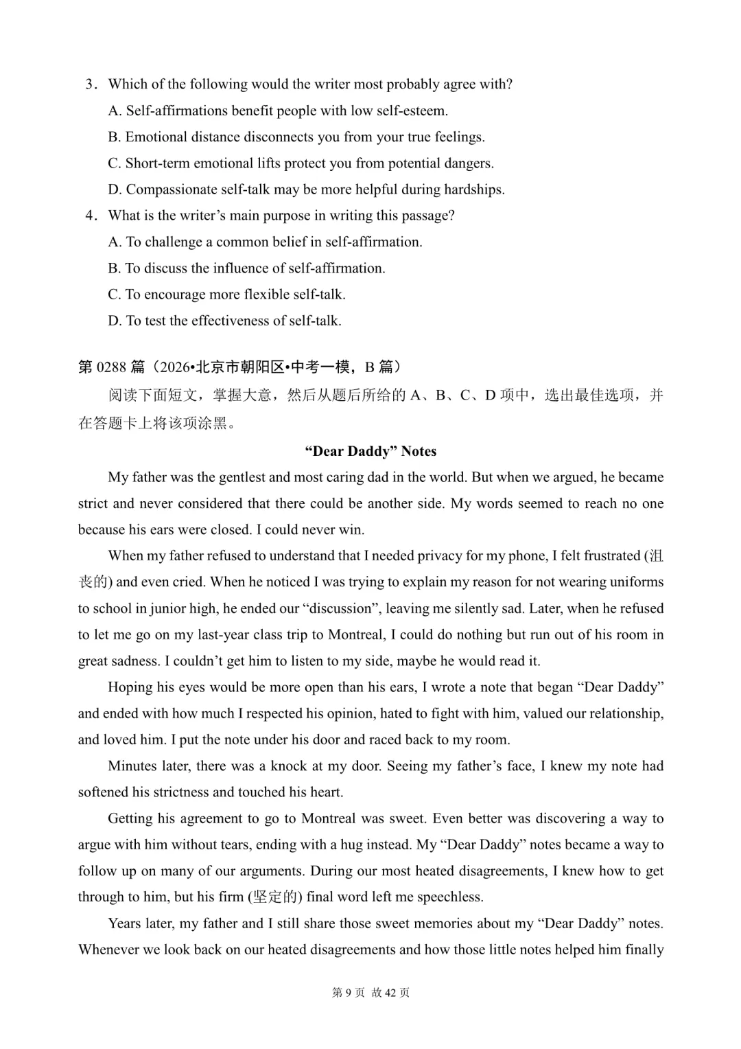 2026中考英语总复习:阅读理解300篇(282~302)(含答案解析,文末领取word完整版) 第9张 2026中考英语总复习:阅读理解300篇(282~302)(含答案解析,文末领取word完整版) 第9张