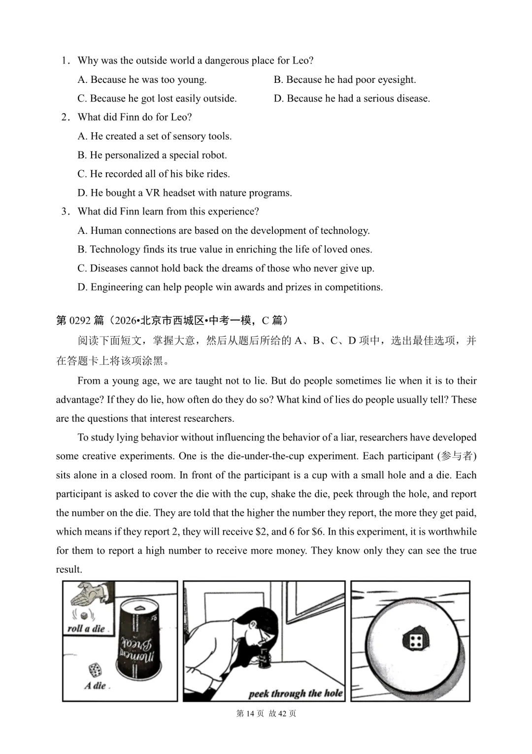 2026中考英语总复习:阅读理解300篇(282~302)(含答案解析,文末领取word完整版) 第14张 2026中考英语总复习:阅读理解300篇(282~302)(含答案解析,文末领取word完整版) 第14张