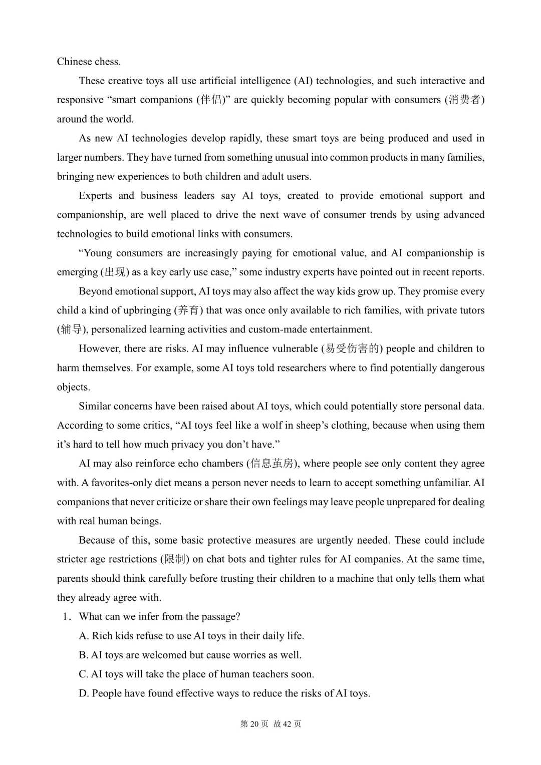 2026中考英语总复习:阅读理解300篇(282~302)(含答案解析,文末领取word完整版) 第20张 2026中考英语总复习:阅读理解300篇(282~302)(含答案解析,文末领取word完整版) 第20张