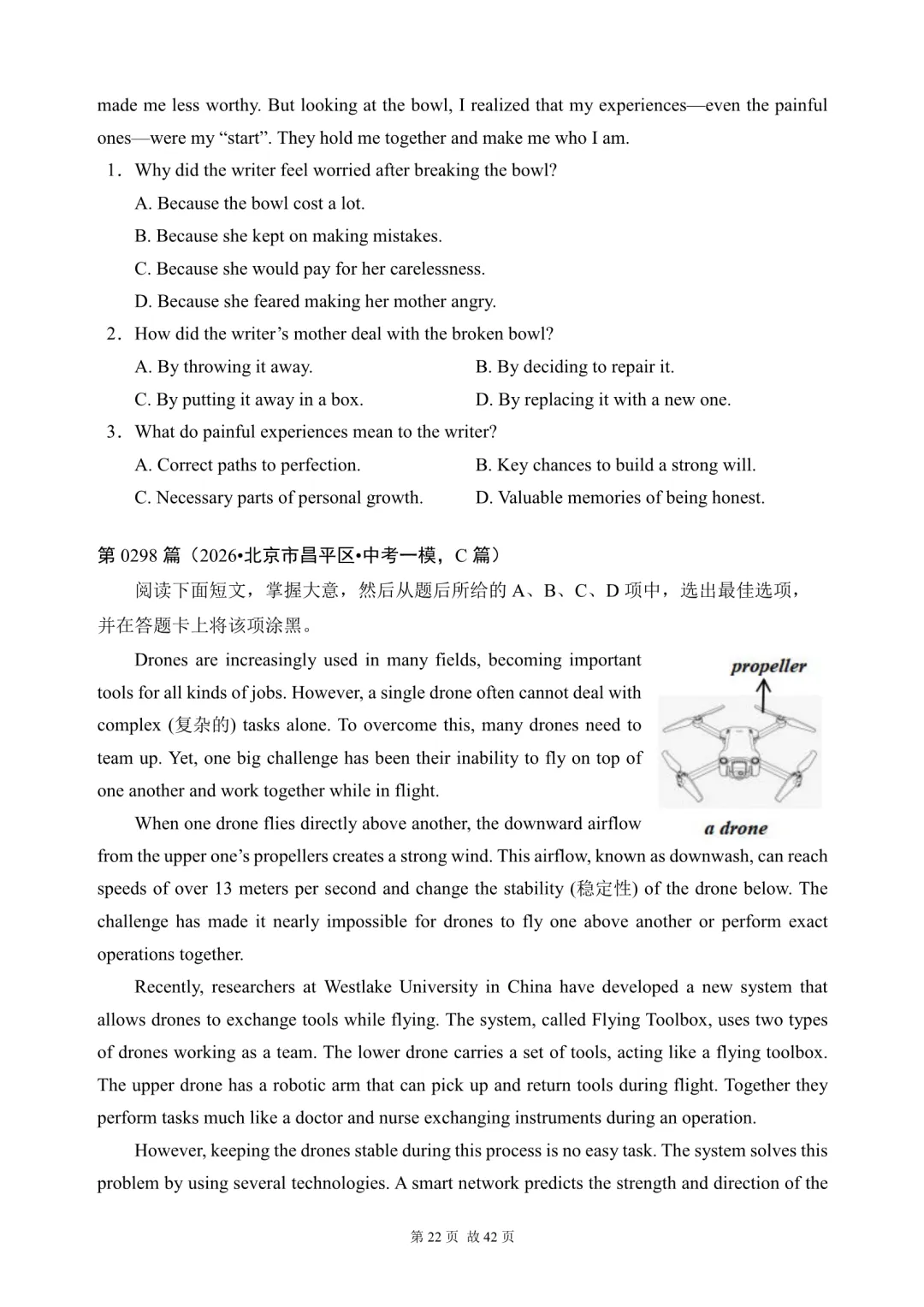 2026中考英语总复习:阅读理解300篇(282~302)(含答案解析,文末领取word完整版) 第22张 2026中考英语总复习:阅读理解300篇(282~302)(含答案解析,文末领取word完整版) 第22张