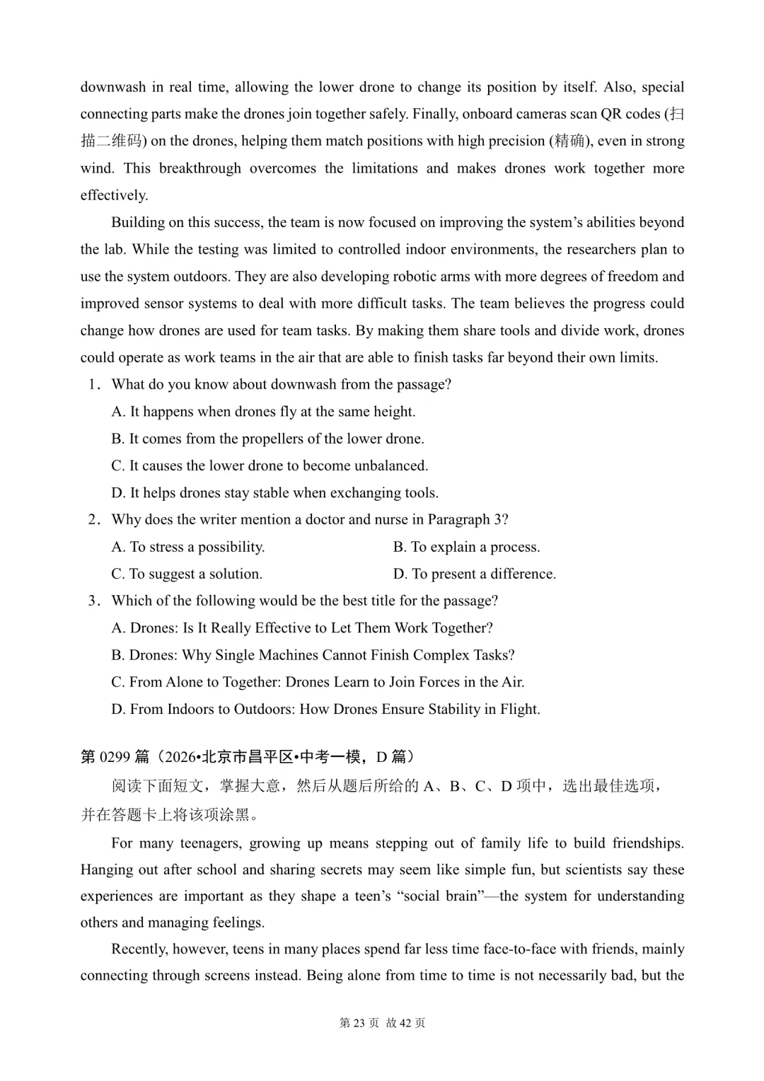 2026中考英语总复习:阅读理解300篇(282~302)(含答案解析,文末领取word完整版) 第23张 2026中考英语总复习:阅读理解300篇(282~302)(含答案解析,文末领取word完整版) 第23张