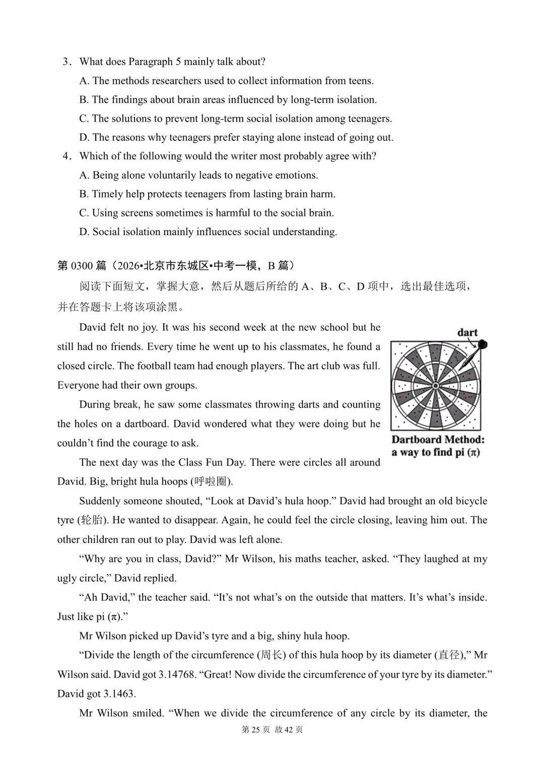 2026中考英语总复习:阅读理解300篇(282~302)(含答案解析,文末领取word完整版) 第25张 2026中考英语总复习:阅读理解300篇(282~302)(含答案解析,文末领取word完整版) 第25张