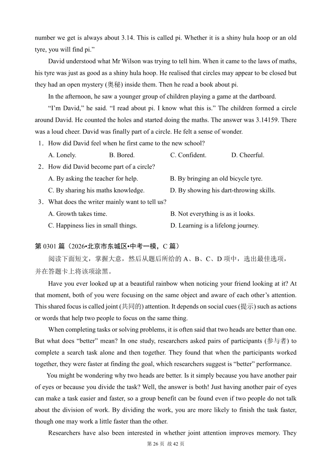 2026中考英语总复习:阅读理解300篇(282~302)(含答案解析,文末领取word完整版) 第26张 2026中考英语总复习:阅读理解300篇(282~302)(含答案解析,文末领取word完整版) 第26张