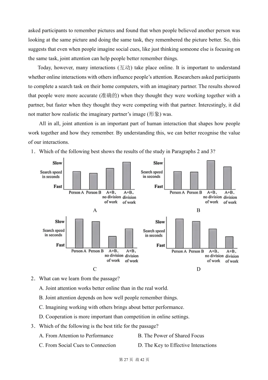 2026中考英语总复习:阅读理解300篇(282~302)(含答案解析,文末领取word完整版) 第27张 2026中考英语总复习:阅读理解300篇(282~302)(含答案解析,文末领取word完整版) 第27张
