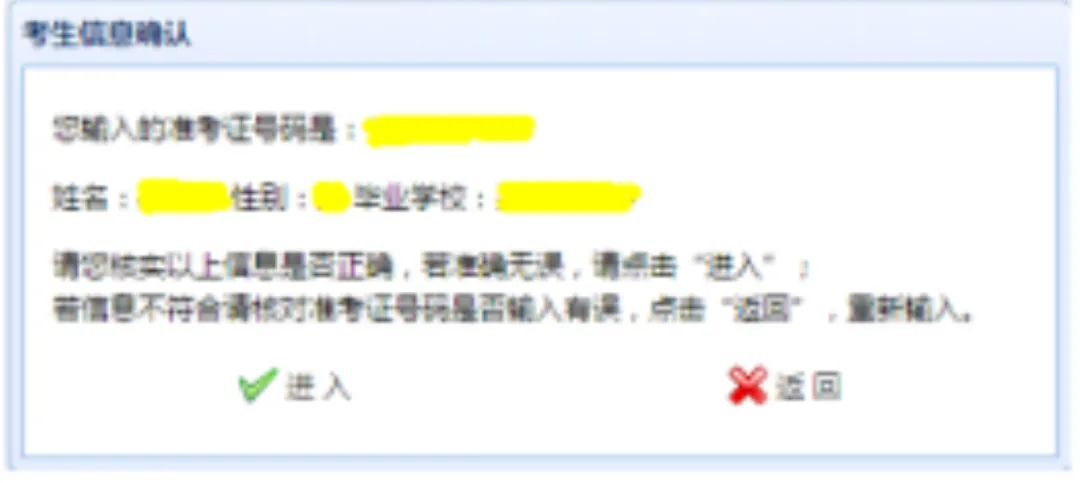 2026昆山中考志愿填报全指南:家长必读! 第9张
