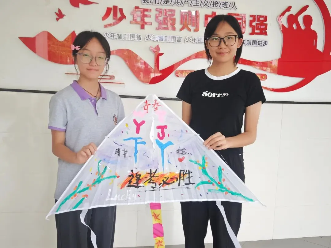 “执笔为剑,绘梦为鸢”中考减压团辅 第15张