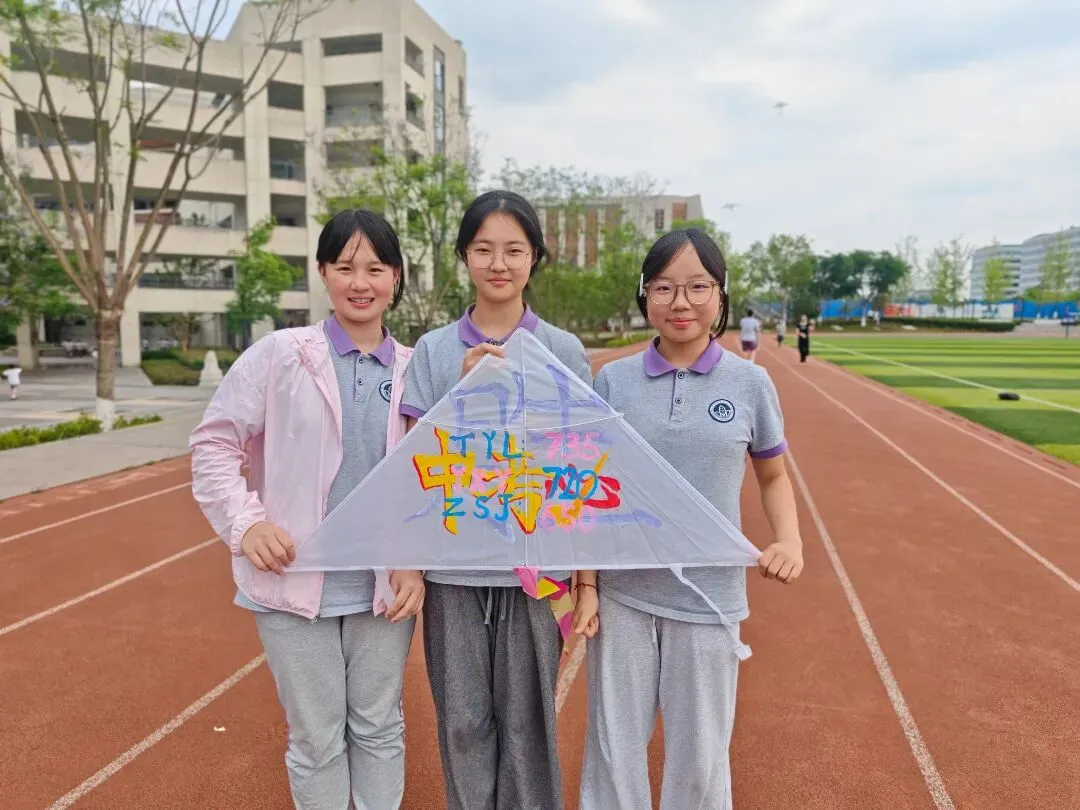 “执笔为剑,绘梦为鸢”中考减压团辅 第18张