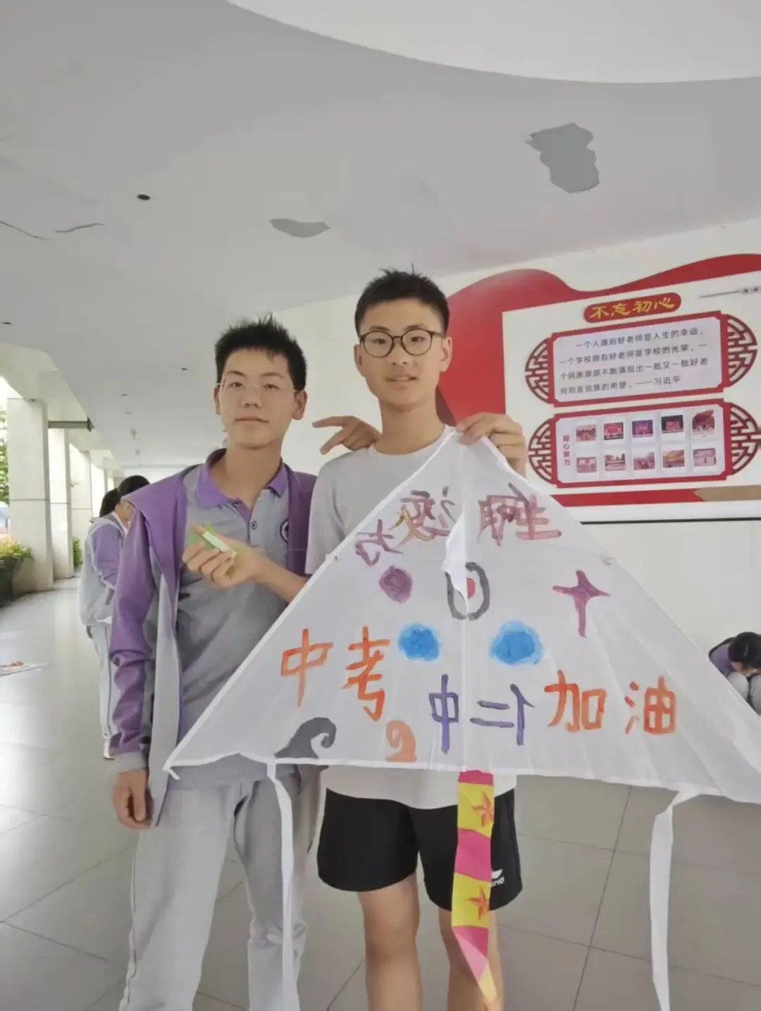 “执笔为剑,绘梦为鸢”中考减压团辅 第19张