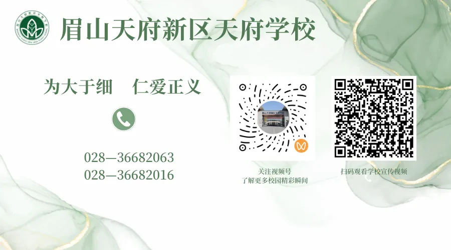 “执笔为剑,绘梦为鸢”中考减压团辅 第31张
