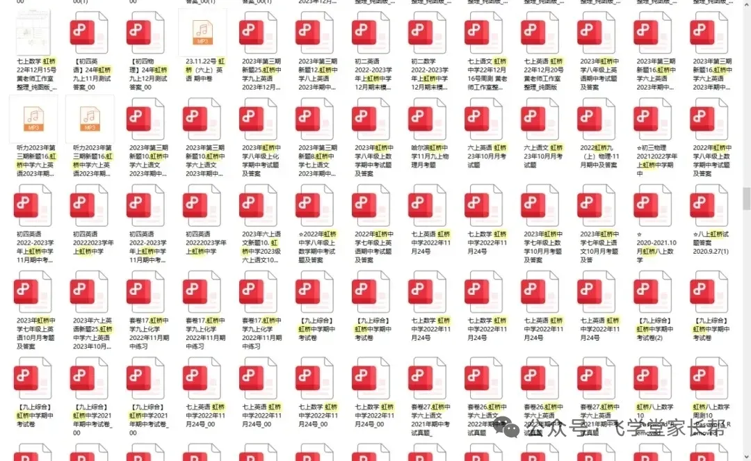 【语文】25-26年德强七(下) 期中试卷 第19张 【语文】25-26年德强七(下) 期中试卷 第19张
