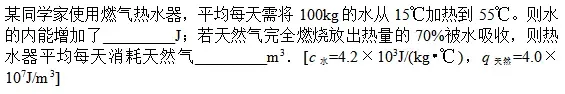 2026天津中考物理第19到21题解题技巧方法 第2张 2026天津中考物理第19到21题解题技巧方法 第2张