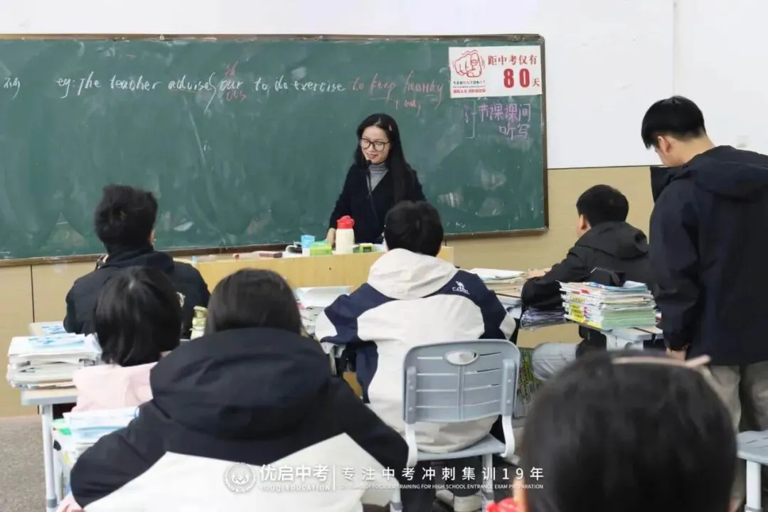 2026年低分逆袭首选!南昌优启中考:南昌优启中考平均提分 189 分,普高上线率 98.3% 第6张 2026年低分逆袭首选!南昌优启中考:南昌优启中考平均提分 189 分,普高上线率 98.3% 第6张