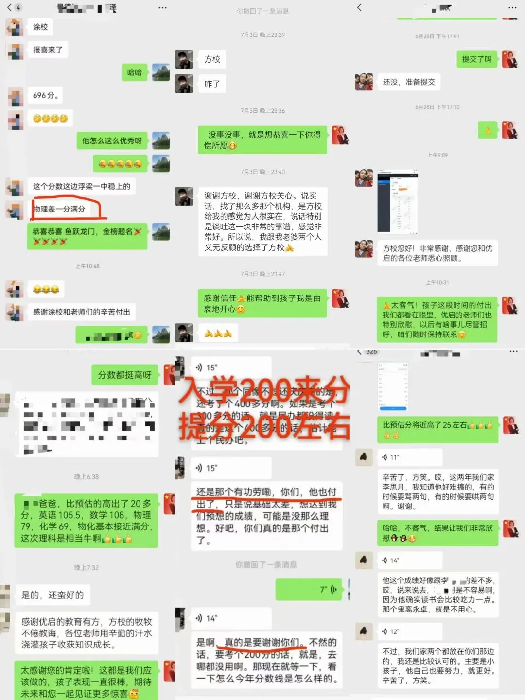 2026年低分逆袭首选!南昌优启中考:南昌优启中考平均提分 189 分,普高上线率 98.3% 第7张 2026年低分逆袭首选!南昌优启中考:南昌优启中考平均提分 189 分,普高上线率 98.3% 第7张