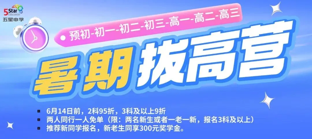 校园开放日遇上中考志愿模拟填报!四校开放日今日现场情况 第1张