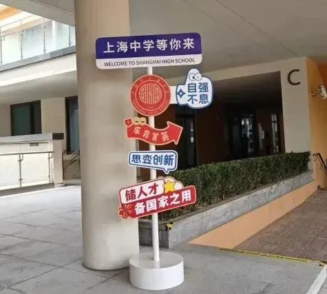 校园开放日遇上中考志愿模拟填报!四校开放日今日现场情况 第2张
