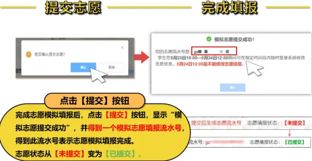 校园开放日遇上中考志愿模拟填报!四校开放日今日现场情况 第14张