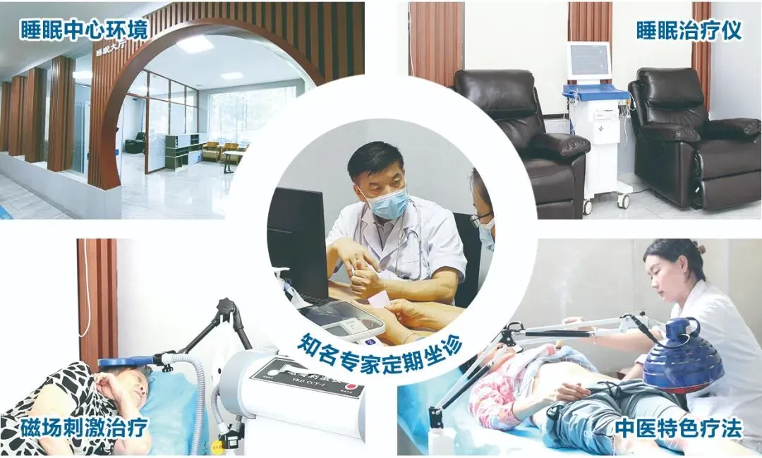 日照医养医院睡眠医学中心走进中考咨询会 守护考生睡眠健康 第6张