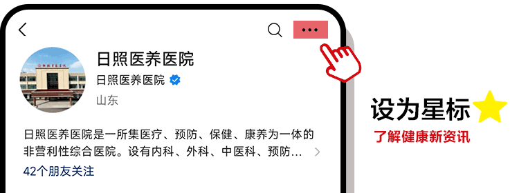 日照医养医院睡眠医学中心走进中考咨询会 守护考生睡眠健康 第11张