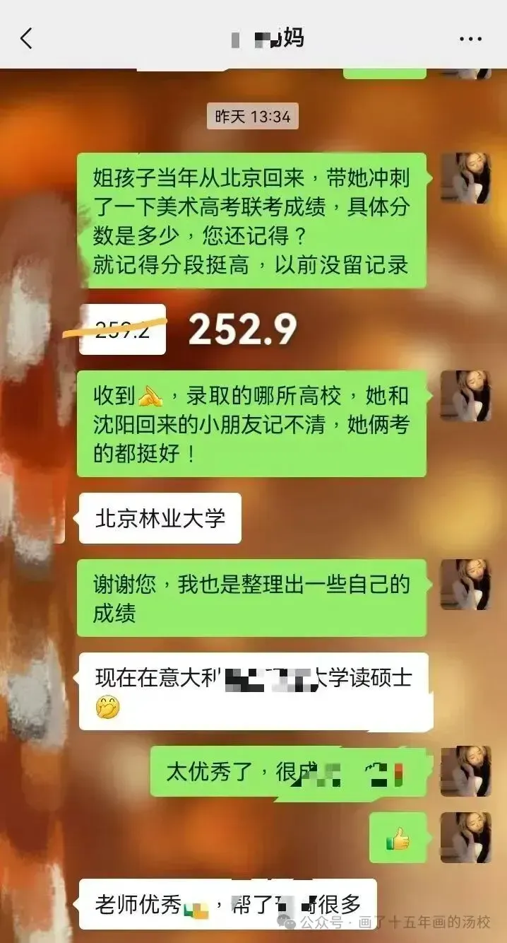 中考高分经验复盘:早准备才是最大的从容! 第3张