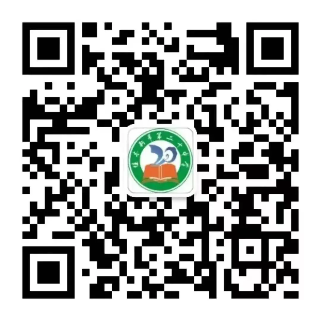 【卓越·决胜中考】擂鼓砺锋亮剑 逐梦决胜中考——佳木斯市第二十中学教育集团举行2023级初三学年期中表彰大会 第48张 【卓越·决胜中考】擂鼓砺锋亮剑 逐梦决胜中考——佳木斯市第二十中学教育集团举行2023级初三学年期中表彰大会 第48张