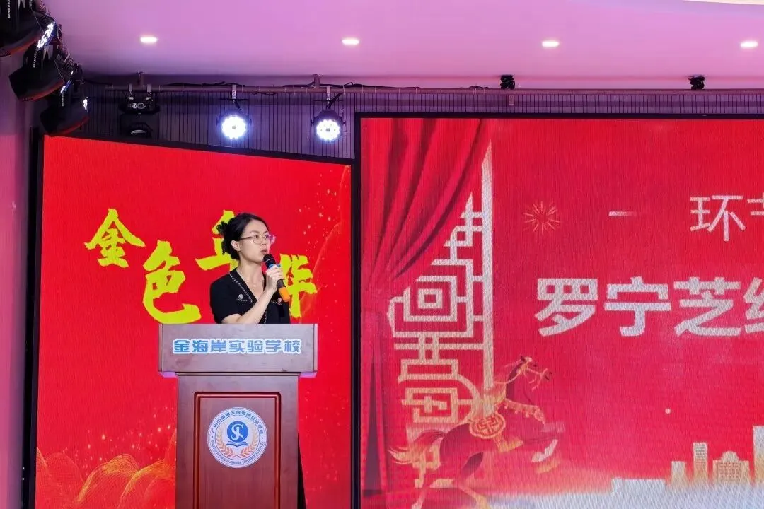 凝心聚力战中考,砥砺奋进赴前程——我校初三年级适应性测试表彰大会圆满落幕-第15张图片-四季读书网 凝心聚力战中考,砥砺奋进赴前程——我校初三年级适应性测试表彰大会圆满落幕-第15张图片-四季读书网
