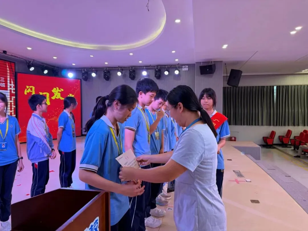 凝心聚力战中考,砥砺奋进赴前程——我校初三年级适应性测试表彰大会圆满落幕-第16张图片-四季读书网 凝心聚力战中考,砥砺奋进赴前程——我校初三年级适应性测试表彰大会圆满落幕-第16张图片-四季读书网