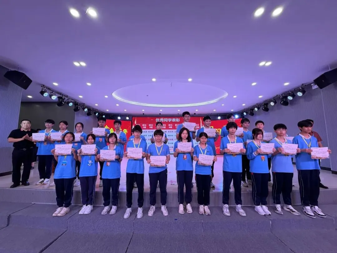 凝心聚力战中考,砥砺奋进赴前程——我校初三年级适应性测试表彰大会圆满落幕-第18张图片-四季读书网 凝心聚力战中考,砥砺奋进赴前程——我校初三年级适应性测试表彰大会圆满落幕-第18张图片-四季读书网