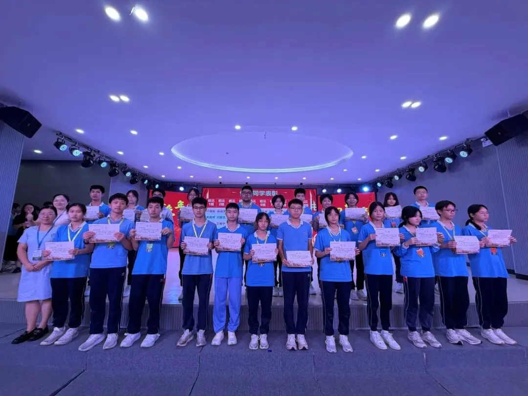 凝心聚力战中考,砥砺奋进赴前程——我校初三年级适应性测试表彰大会圆满落幕-第19张图片-四季读书网 凝心聚力战中考,砥砺奋进赴前程——我校初三年级适应性测试表彰大会圆满落幕-第19张图片-四季读书网