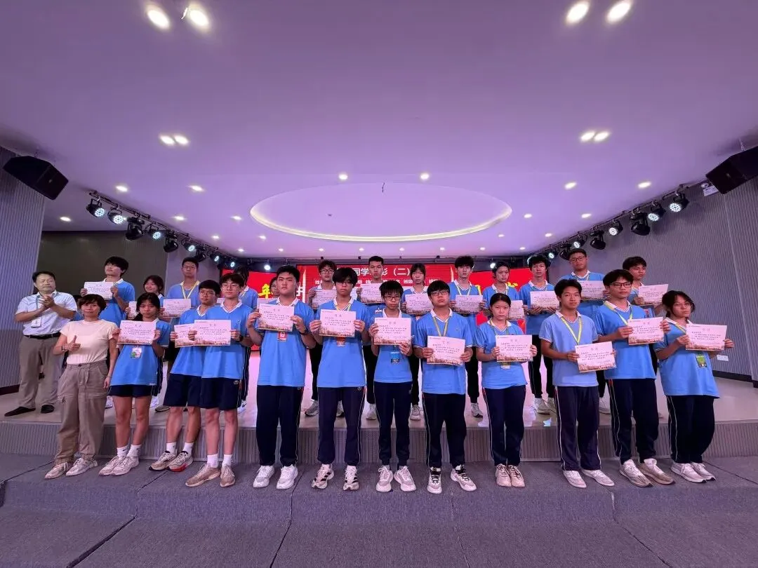 凝心聚力战中考,砥砺奋进赴前程——我校初三年级适应性测试表彰大会圆满落幕-第22张图片-四季读书网 凝心聚力战中考,砥砺奋进赴前程——我校初三年级适应性测试表彰大会圆满落幕-第22张图片-四季读书网
